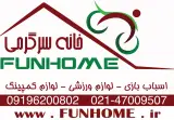 فروشگاه اسباب بازی و لوازم التحریر خانه سرگرمی