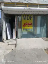 تولیدی ملودی
