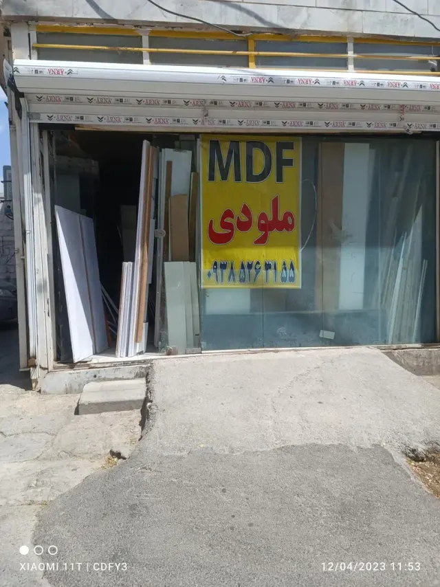 تولیدی ملودی