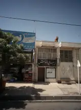سوپرمارکت دلپذیر