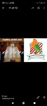 پرده سرای حریر گرگان