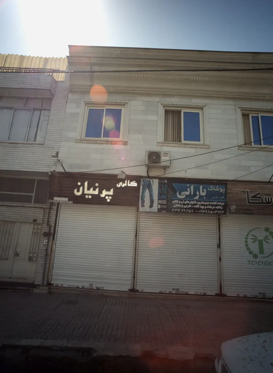 گالری پرنیان