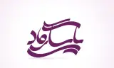 چاپ و نشر پاسارگاد