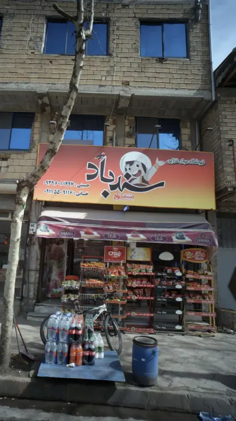 فروشگاه مواد غذایی سندباد
