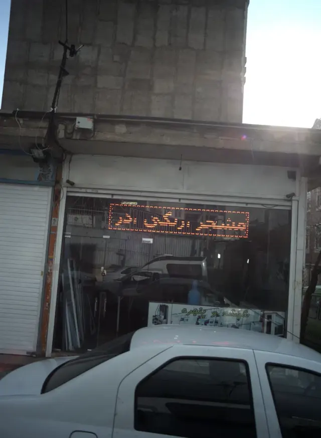 شیشه بری