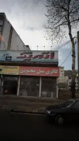 گالری مبل محبوبی