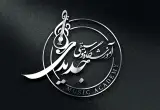 آموزشگاه موسیقی جدیدی
