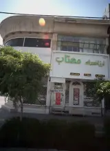 ارزانسرای مهتاب