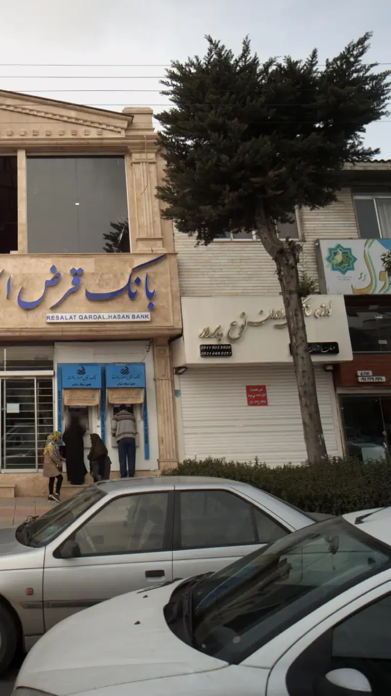 لوازم خانگی واداری نوع پرور