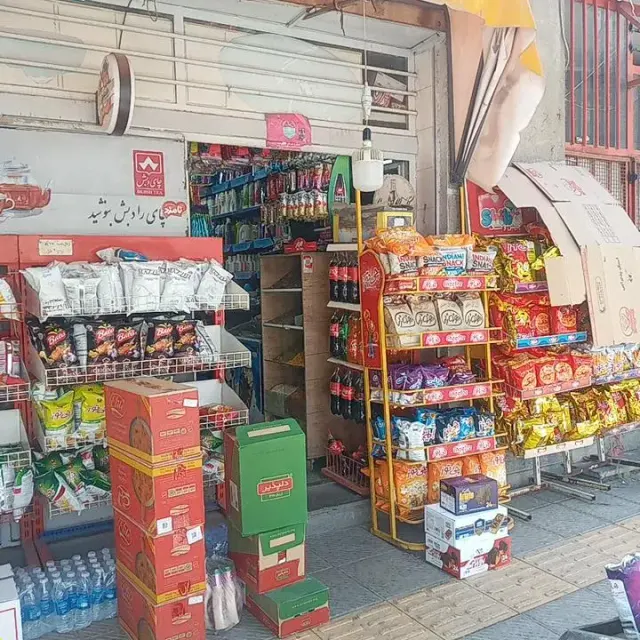 سوپرمارکت راستگو(میثم)