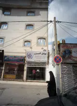 موبایل اکسیژن