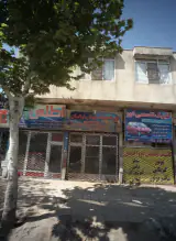 کارگاه هفت جوش خراسان