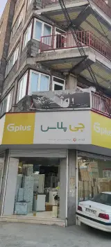 باشگاه ورزشی رزمی روژ