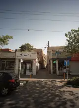 دکوراسیون پاسارگاد
