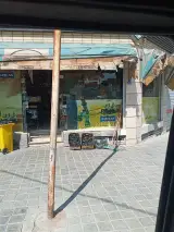 سوپرمارکت آسمان