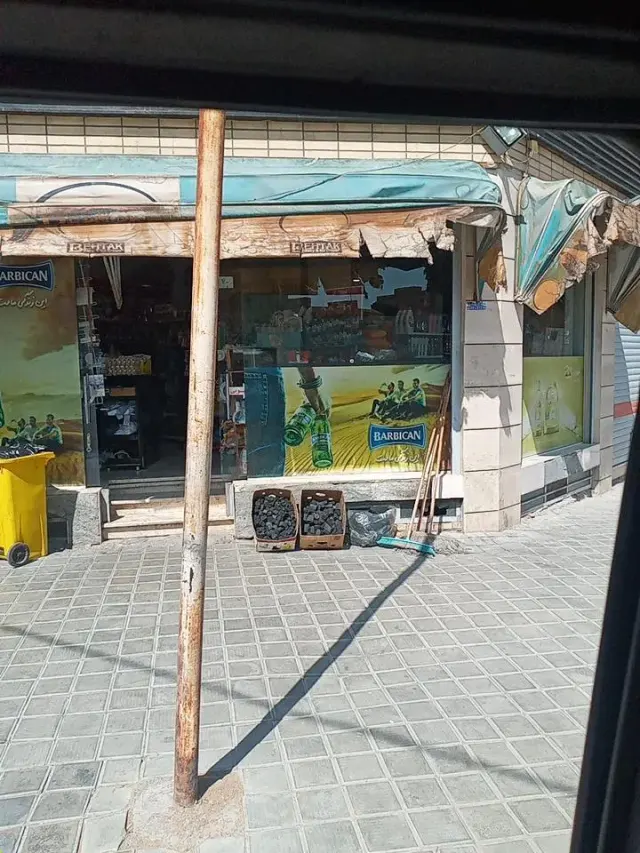 سوپرمارکت آسمان