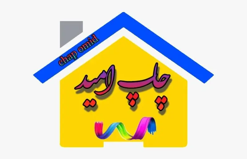 چاپ امید