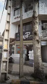 فروشگاه ظروف یبارمصرف پخش آرین