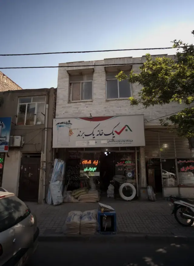 فروشگاه لوازم ساختمانی صنعتی