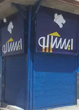 فروشگاه ایساکو باسره