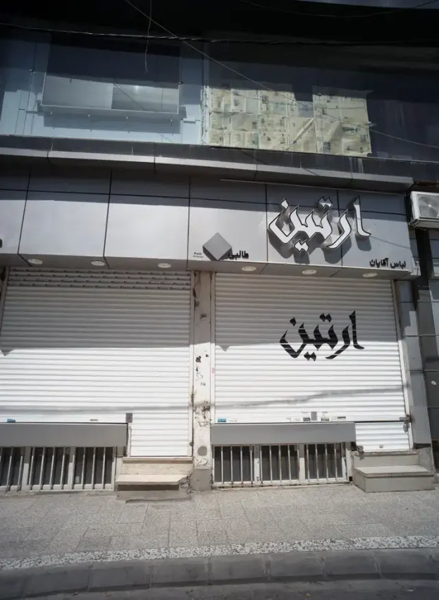 فروشگاه پوشاک آقایان ارتین