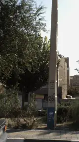 تعمیرات مبلمان