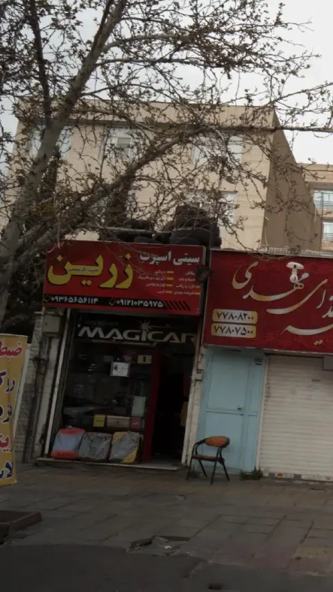 سیتی اسپرت زرین