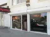 آذرسهند