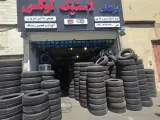 رینگ لاستیک لوکس علی