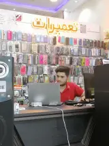 خانه موبایل اندیشه
