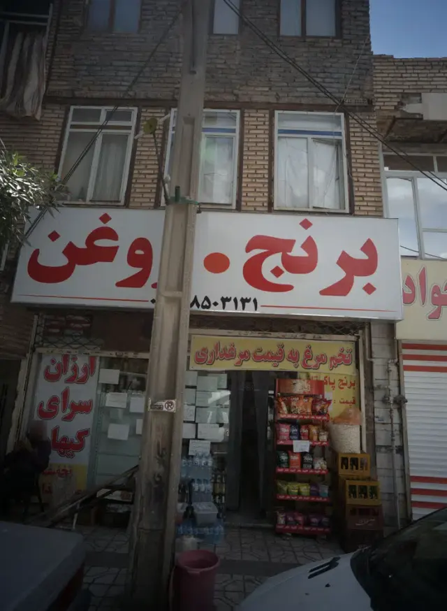 ارزان سرای کیهان