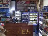 هایپر مارکت سون