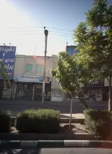 فروشگاه پوشاک نازنین