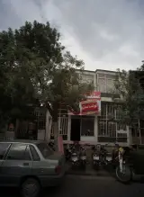 مبلمان و کالای خواب