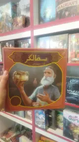 فروشگاه اسباب بازی و نوشت افزار ماهور