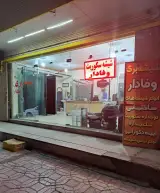 شیشه سکوریت وفادار