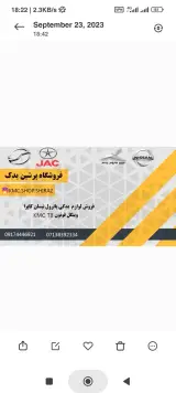 لوازم یدکی کاپرا پاترول kmc