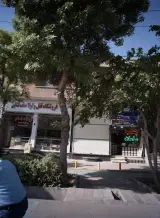 فروشگاه سامان