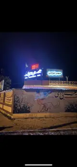 آکادمی زبان مهرنوین