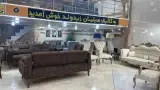 مبلمان زیدوند