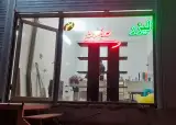 خدمات چاپ و لیزر ضحی