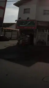 سوپرمارکت حمیدی