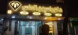 دکوراسیون الماس