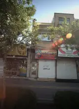 گیاهان دارویی طب الحکیم