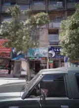 کالای خواب نصرتی