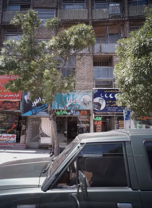 کالای خواب نصرتی