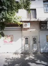 موسسه گیاهی دارویی باصفت