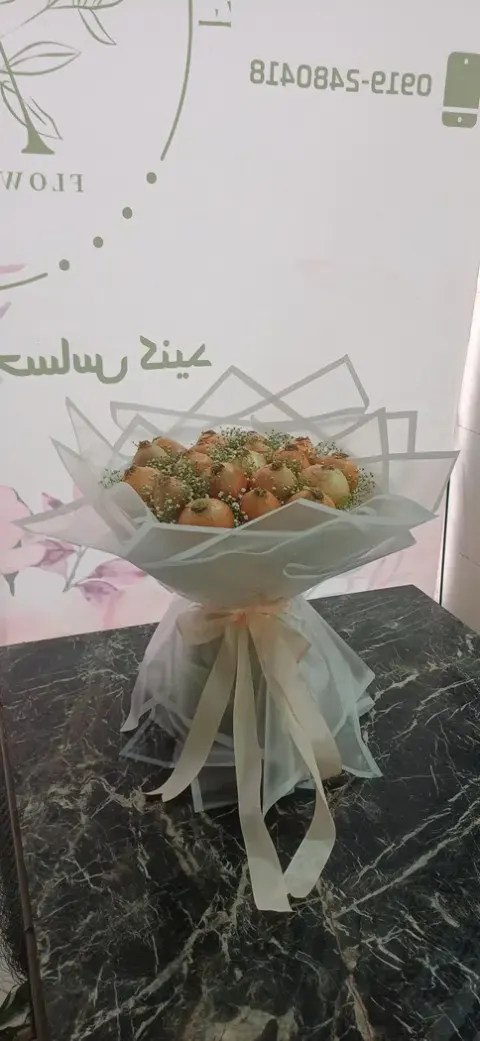 گل فروشی آراگل