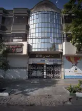 دفتر وکالت زهرا بلال