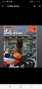 موبایل پارس تل
